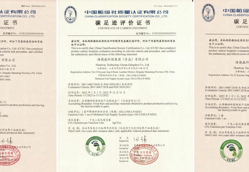 「碳足跡」權威認證！海德威接連取得多項中國船級社低碳評定證書